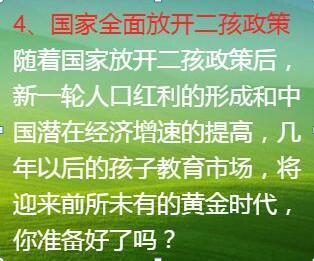88看球NBA