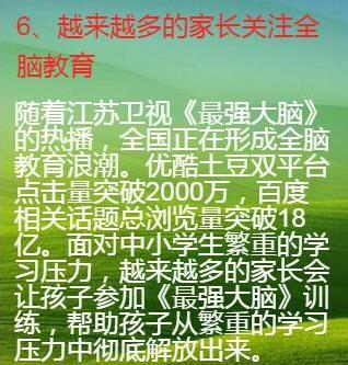 88看球NBA