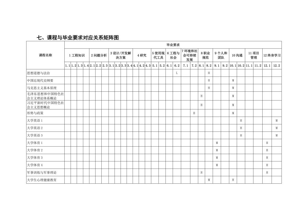 88看球NBA