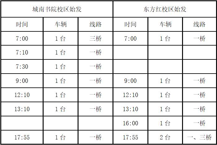 88看球NBA