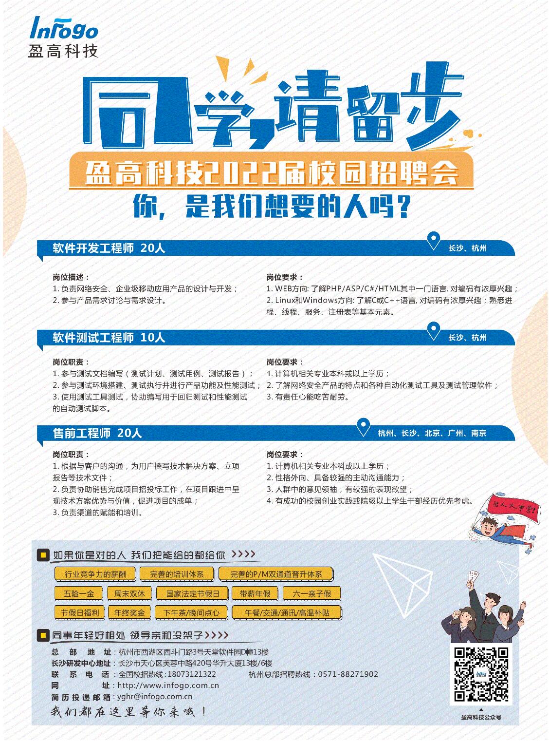 88看球NBA