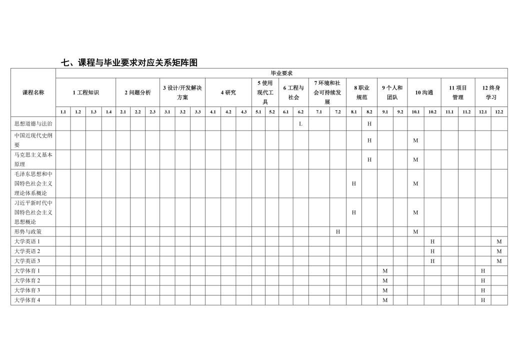 88看球NBA