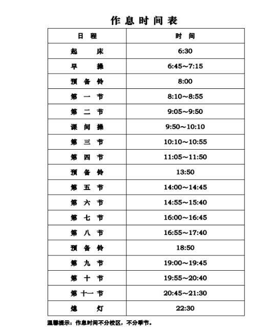 88看球NBA