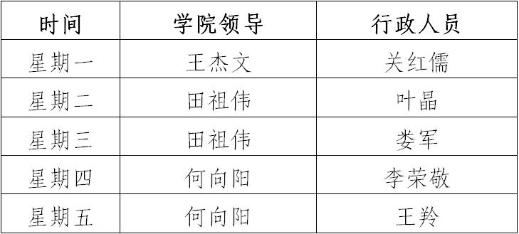 88看球NBA