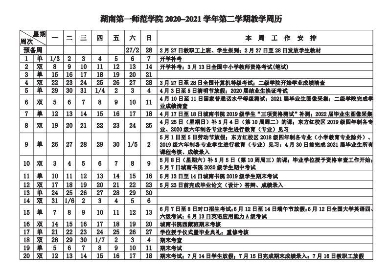 88看球NBA