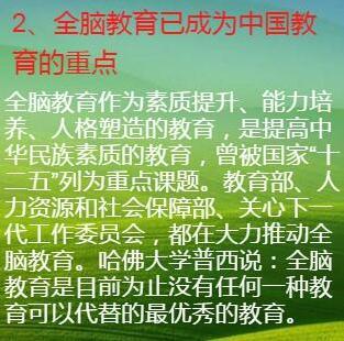 88看球NBA