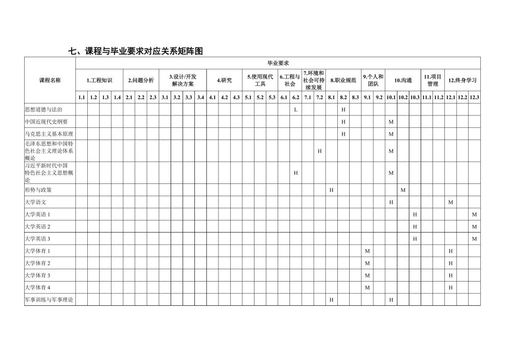 88看球NBA