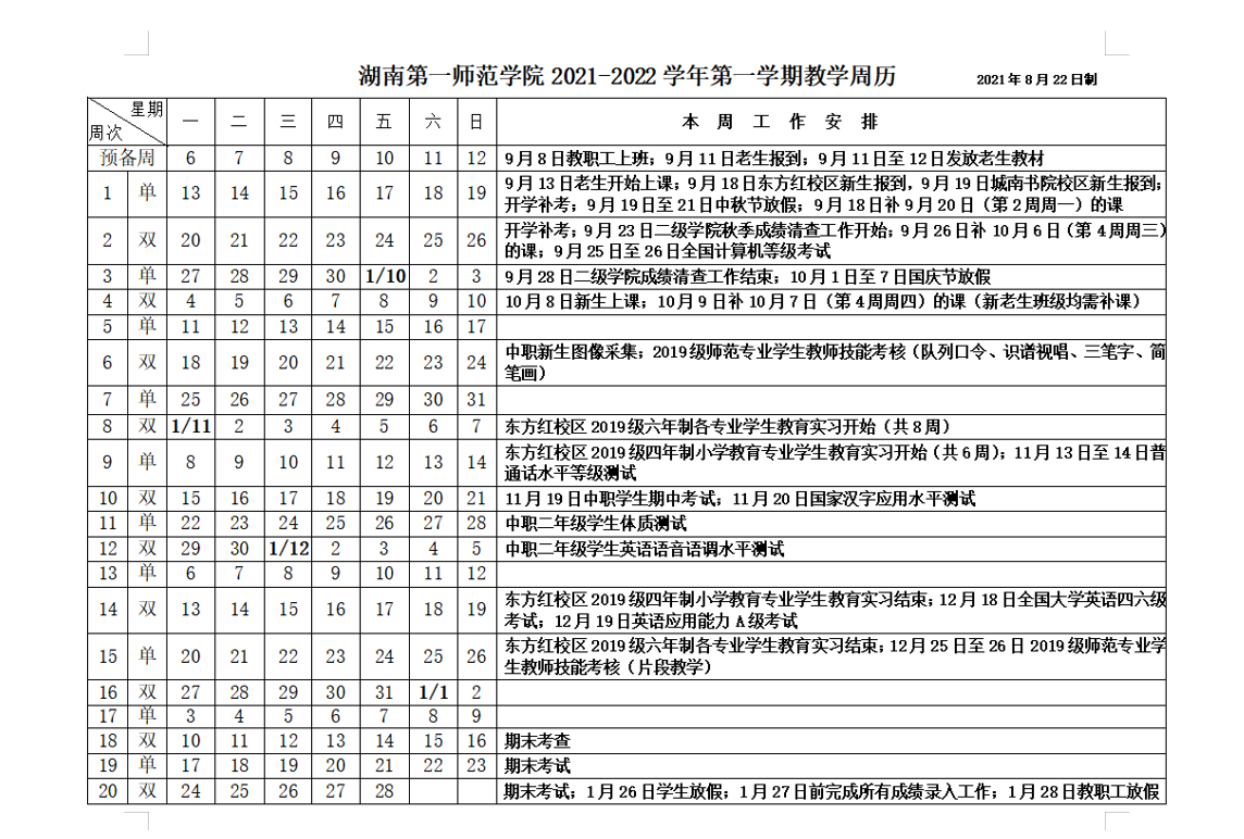 88看球NBA