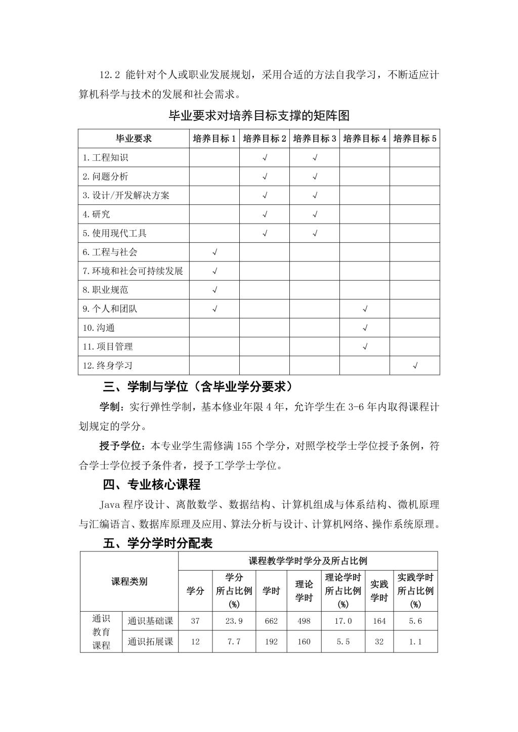 88看球NBA
