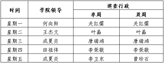 88看球NBA