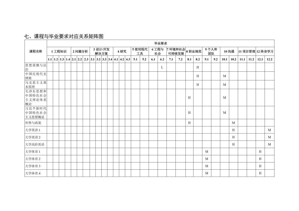 88看球NBA