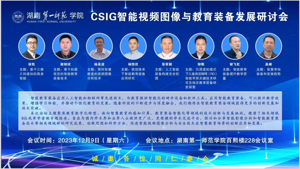 88看球NBA