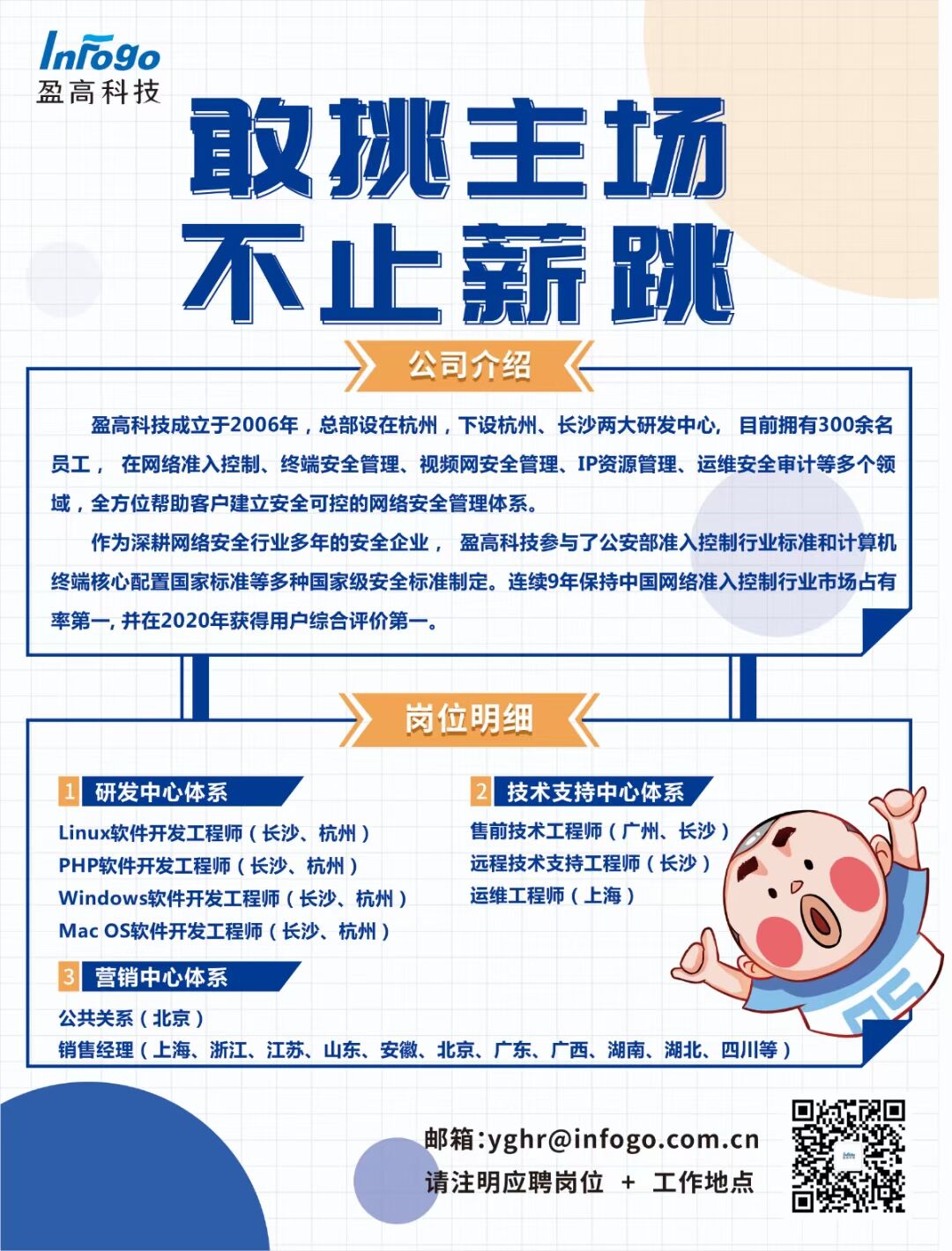 88看球NBA