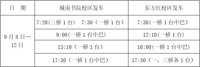 88看球NBA
